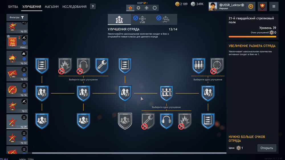 Снимок экрана (1404)