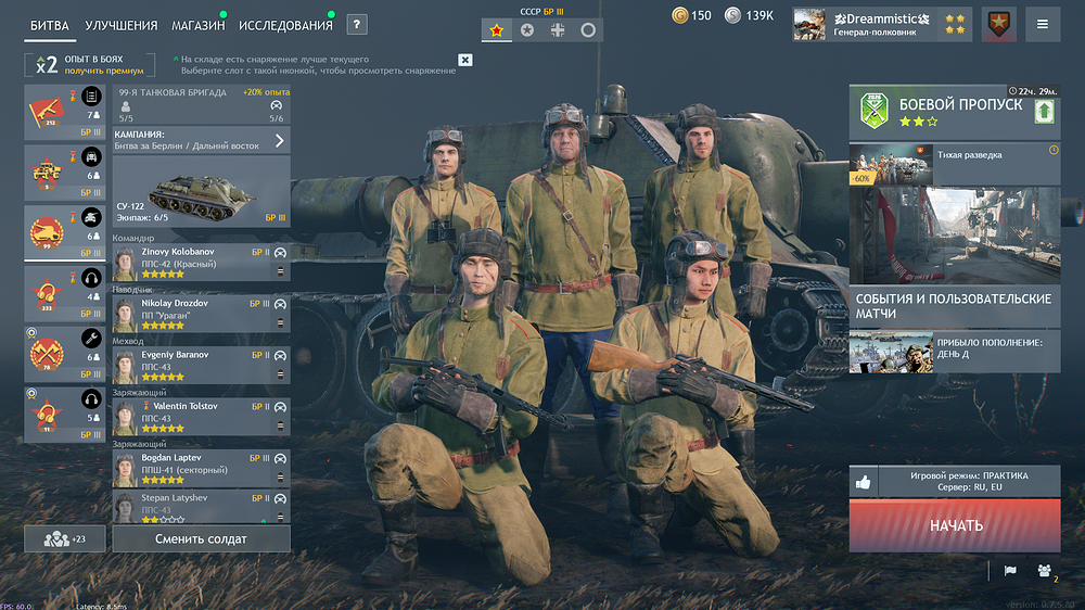 Enlisted Screenshot 2026.06.16 - 17.31.00.37