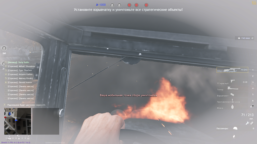 Снимок экрана (4231)