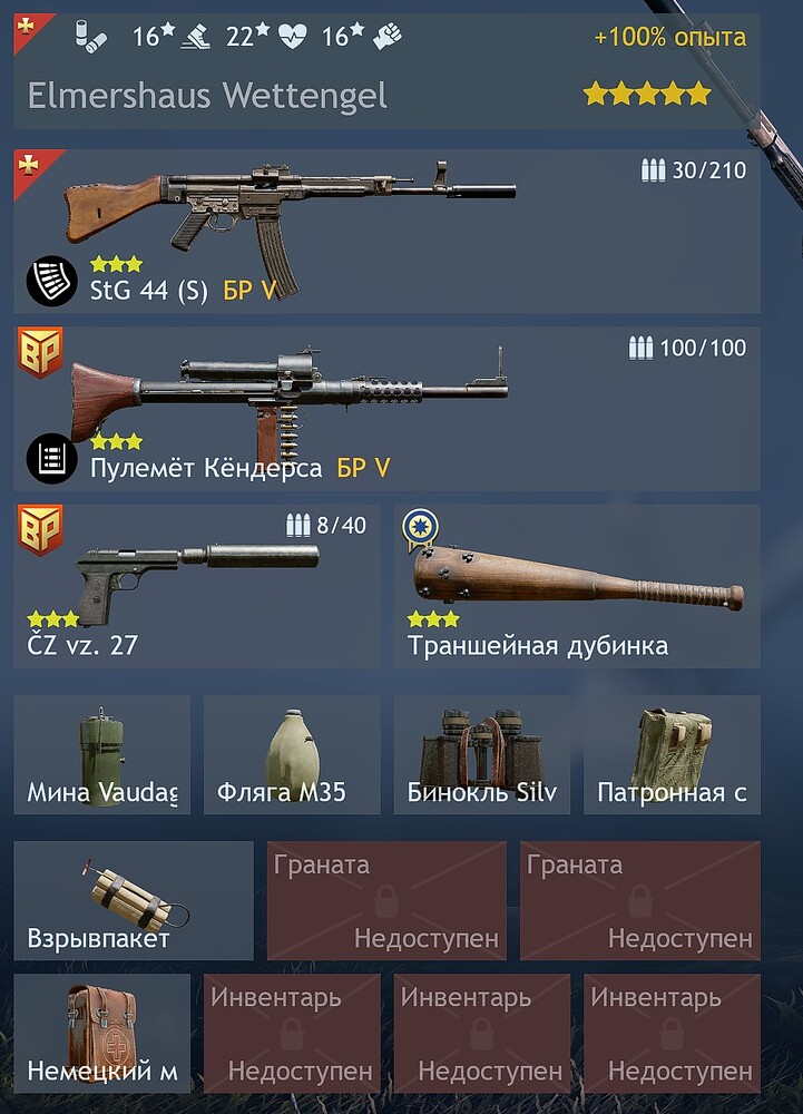 Снимок экрана 2026-10-28 180559