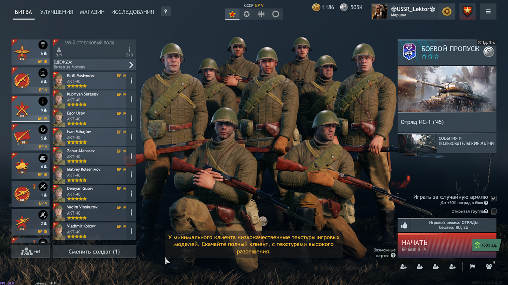 Снимок экрана (1965)