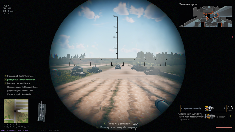 Снимок экрана (92)