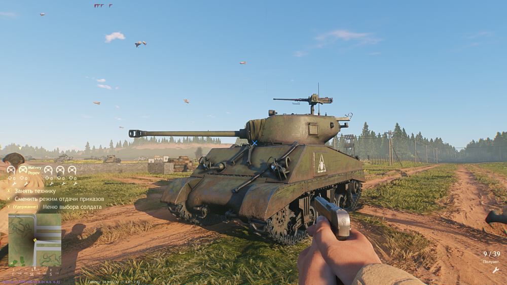 Снимок экрана (112)