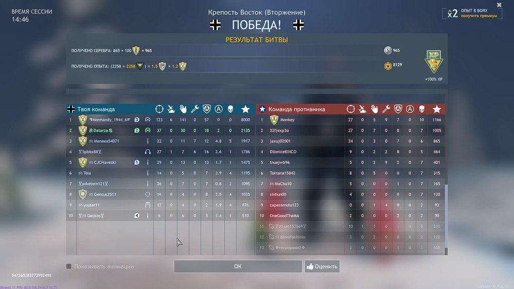 Enlisted 2025-12-29 3_39_49 AM