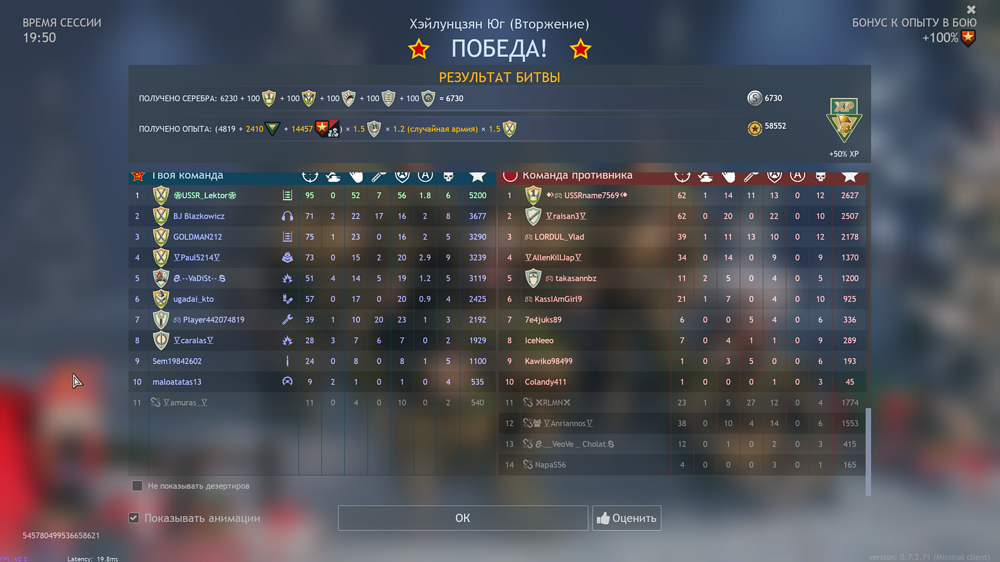 Снимок экрана (1517)