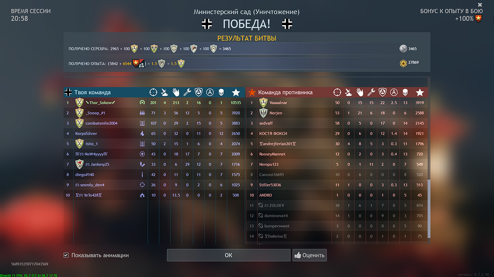 shot_2026.02.25_21.37.09