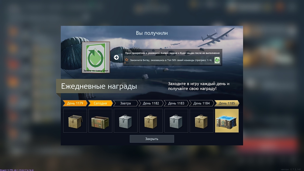 shot_2026.09.27_16.54.07