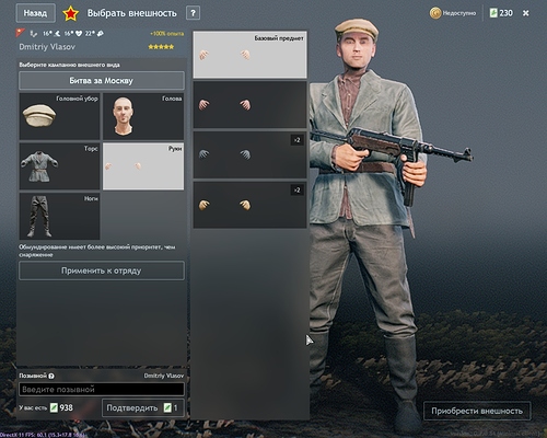 shot_2025.10.29_22.05.34