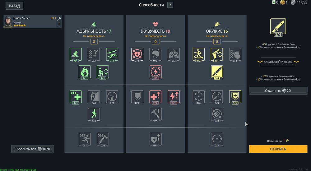 изображение_2025-11-15_090148820