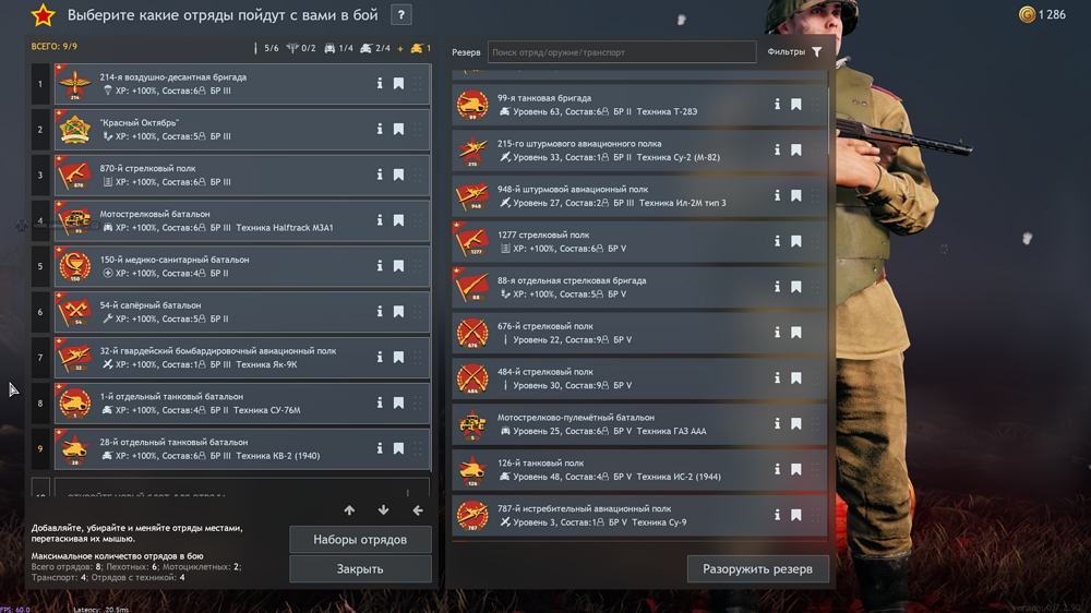 Снимок экрана (2243)