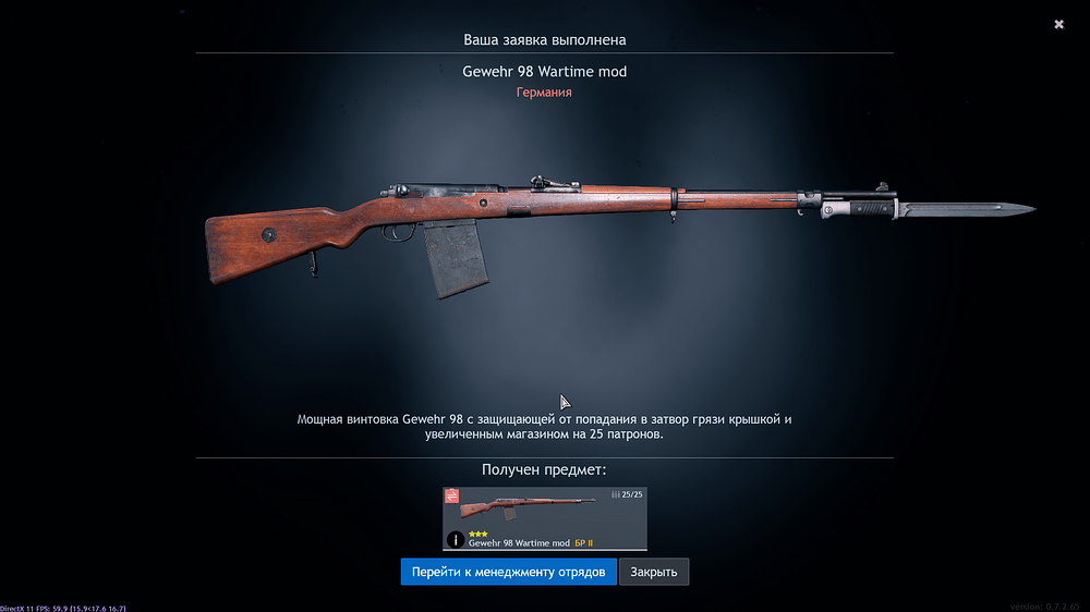 Enlisted Screenshot 2025.12.16 - 19.13.05.24