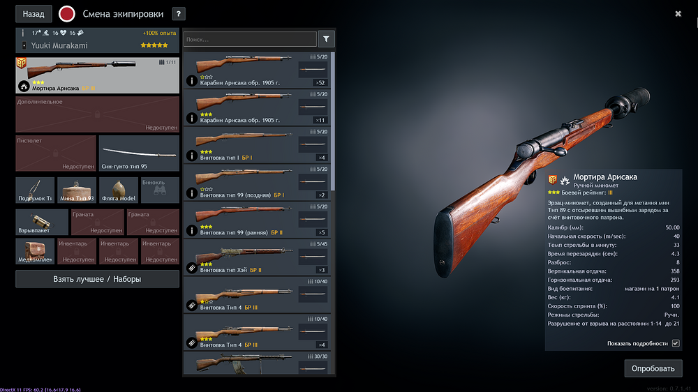 shot_2025.11.08_19.45.38