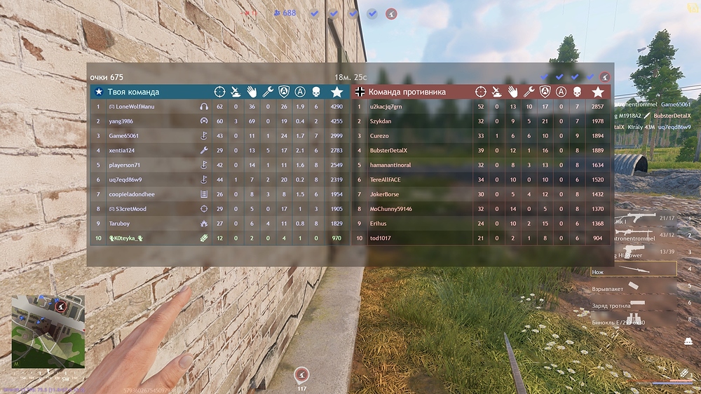 shot_2026.03.25_23.51.09