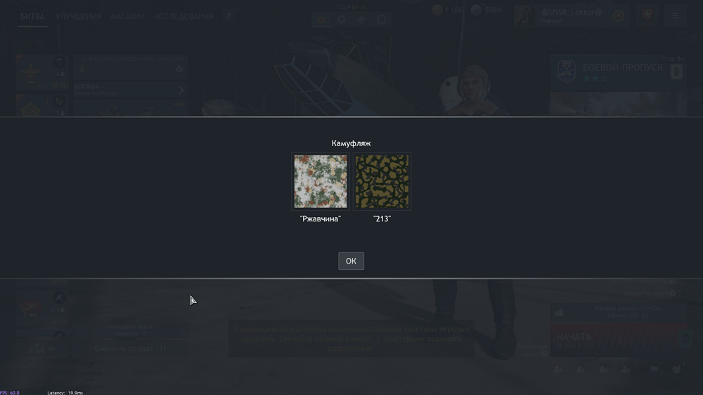 Снимок экрана (1960)