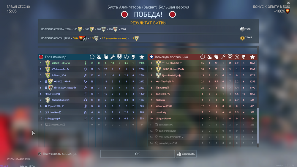 Снимок экрана (1775)