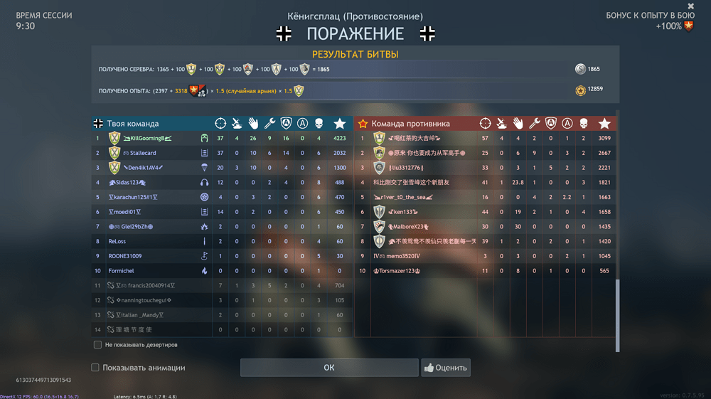 Screenshot_767