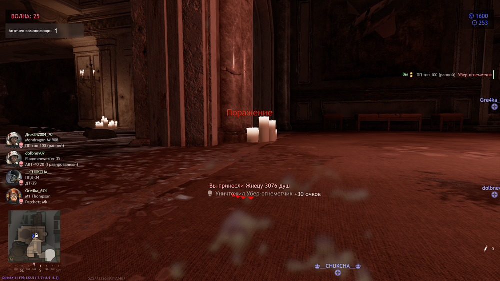 Снимок экрана (2365)