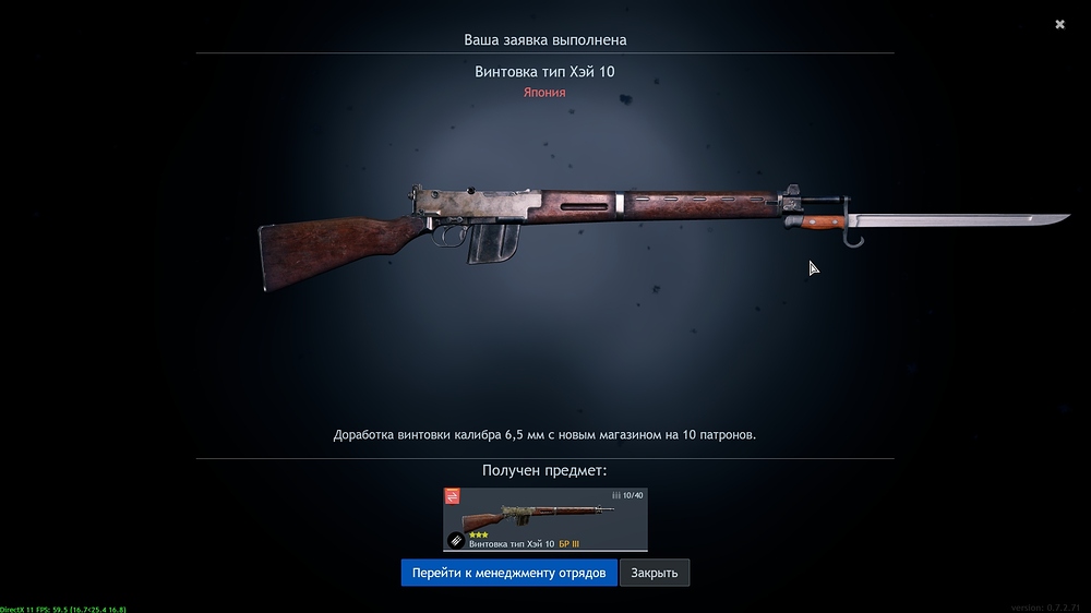 shot_2025.12.30_18.08.36