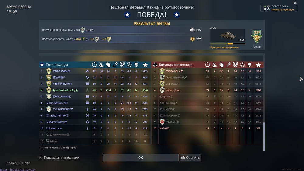 shot_2025.11.26_19.44.43