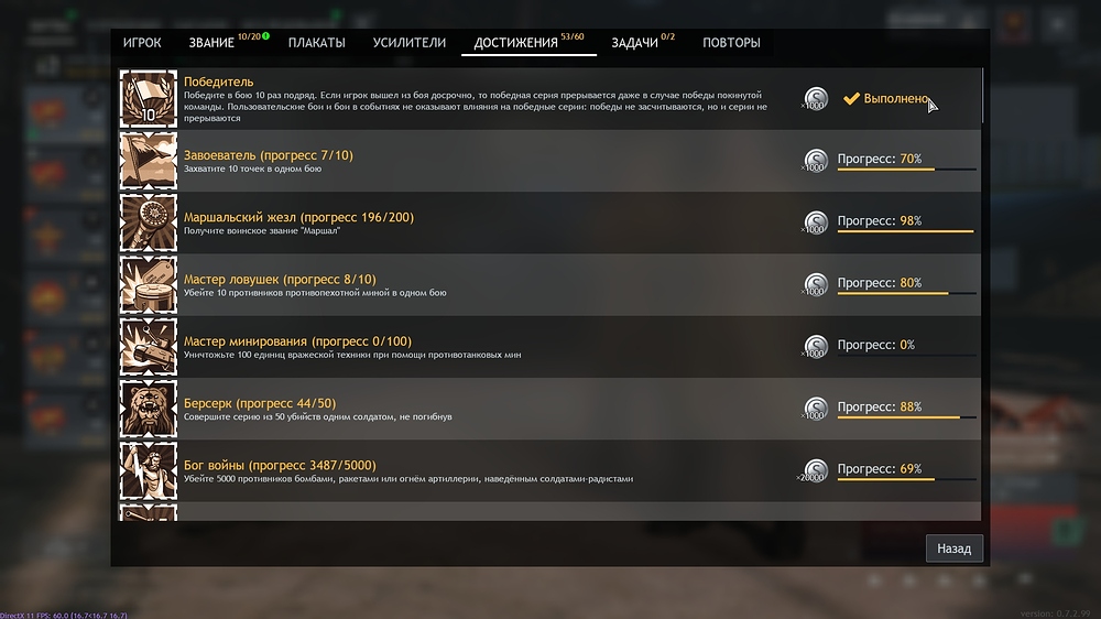 shot_2026.03.17_19.48.51