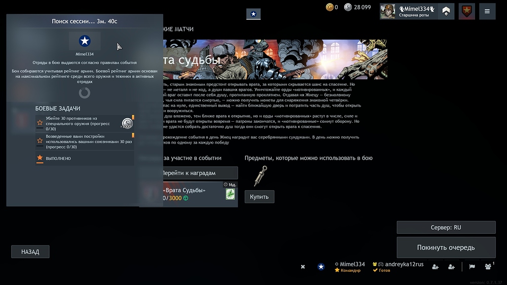 shot_2025.11.05_02.00.07