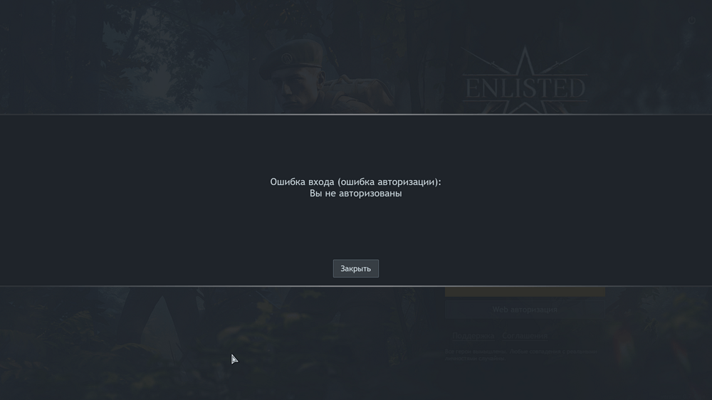 Снимок экрана (2882)