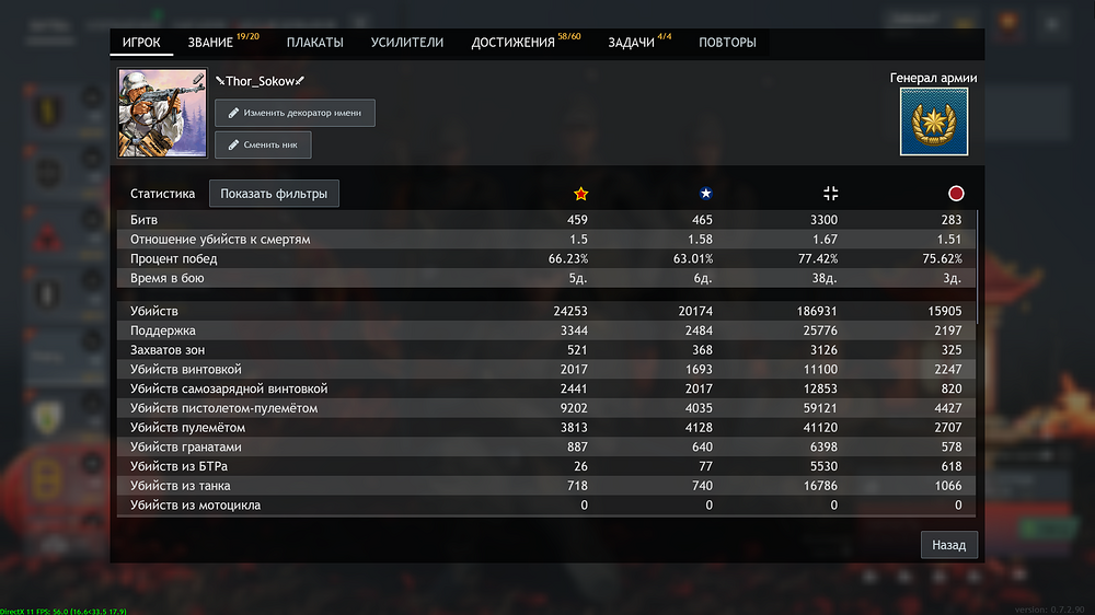 shot_2026.02.20_12.09.20