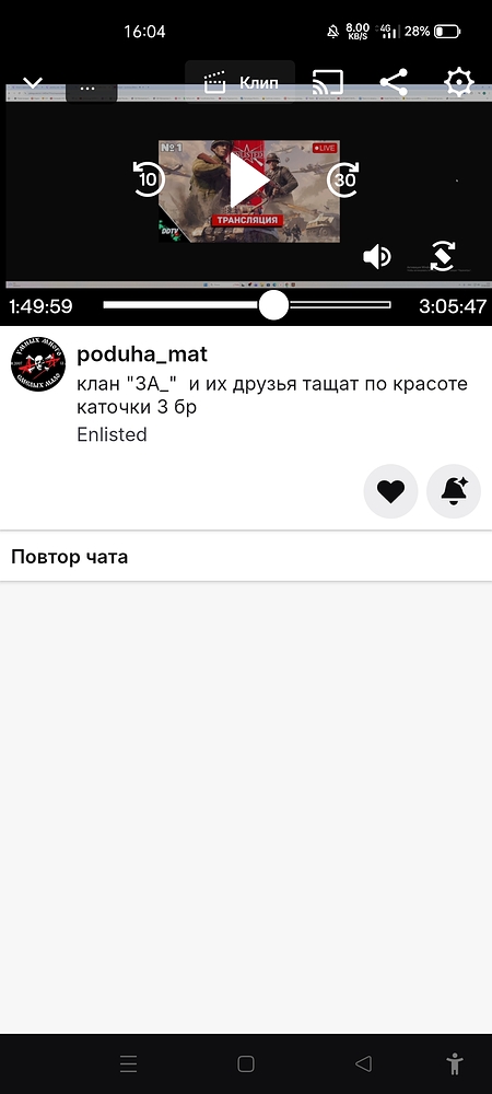 Screenshot_2026-04-07-16-04-28-80_f56d448df78e8512261d4bfbcb3978c7