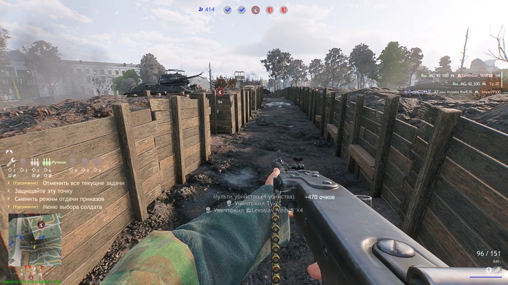 Снимок экрана (172)