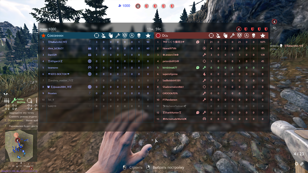 Снимок экрана (3080)