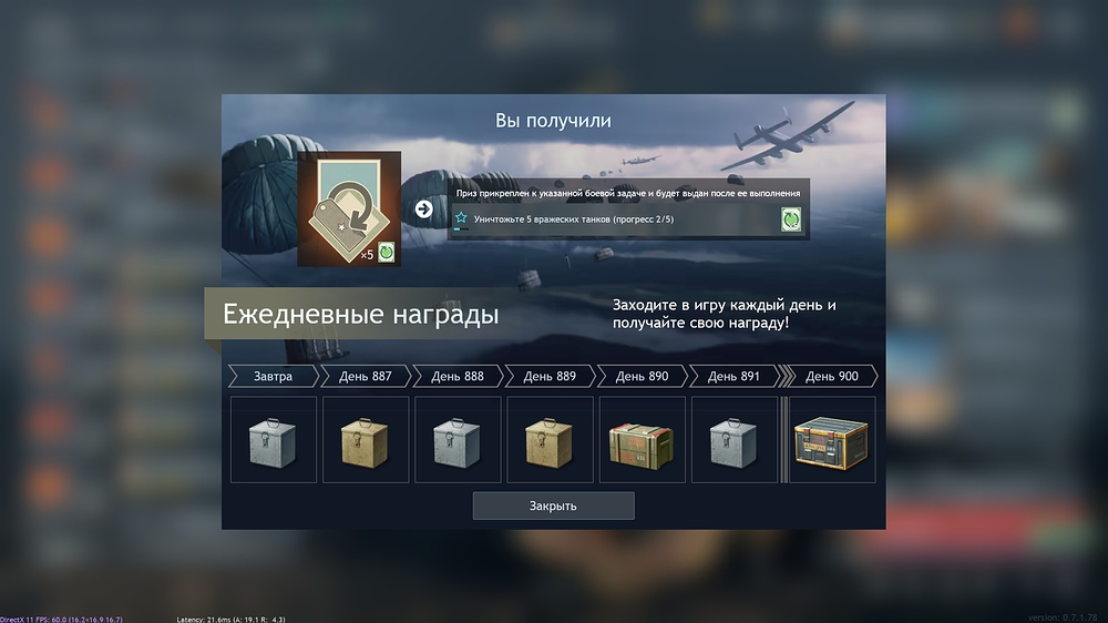 shot_2025.12.06_12.10.33