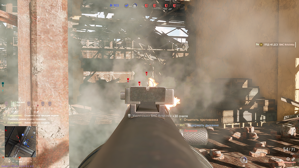 shot_2025.07.29_23.47.33