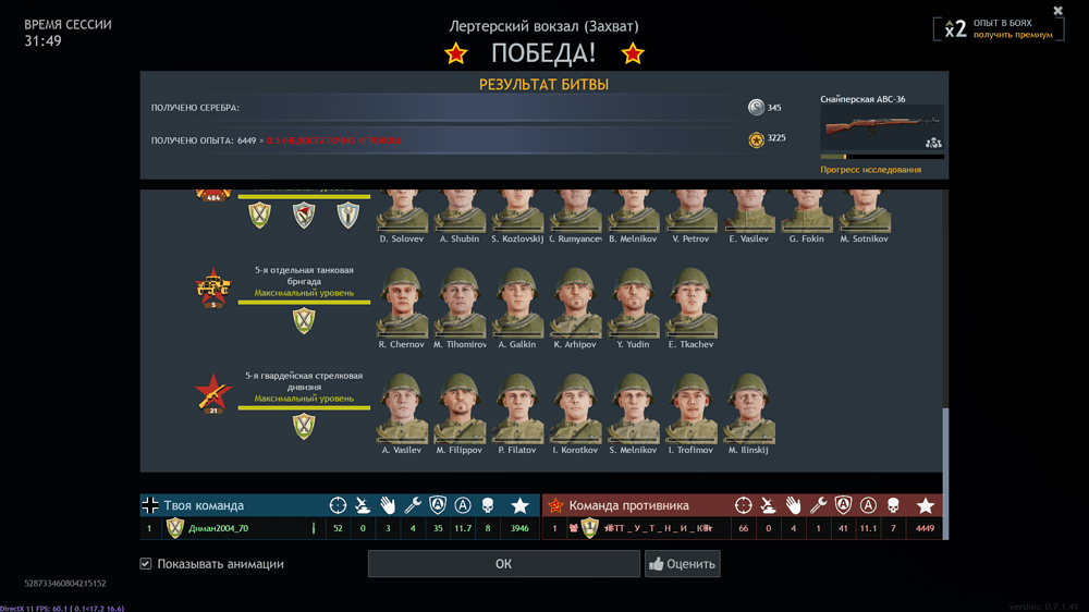 Снимок экрана (2434)