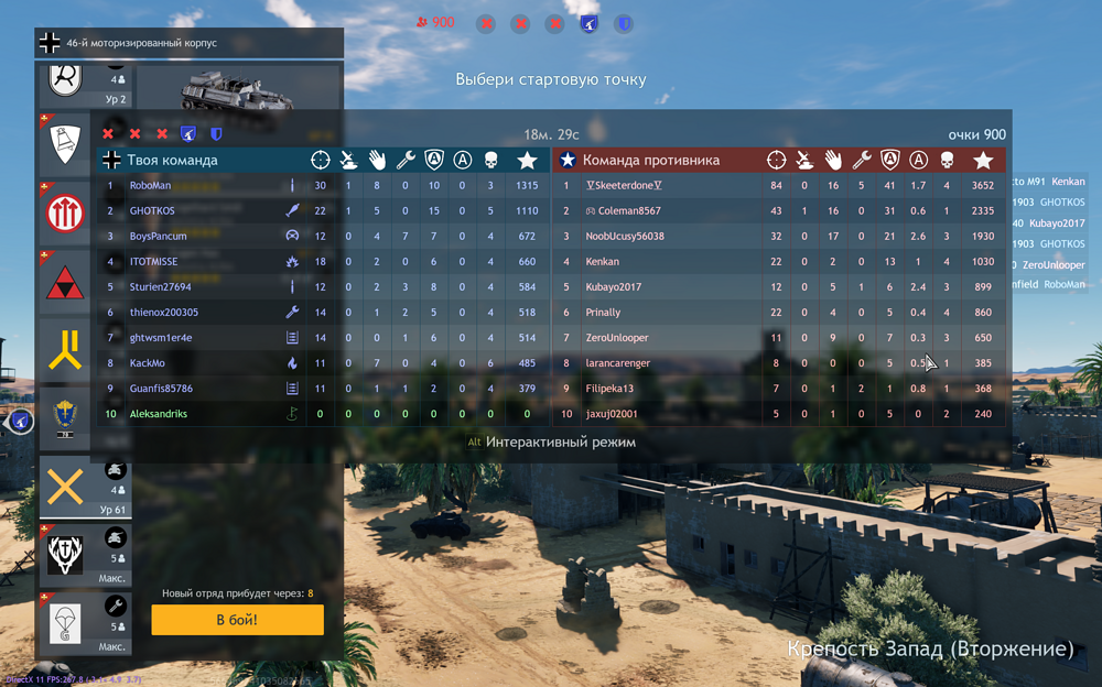 Screenshot 2026-02-19 045800