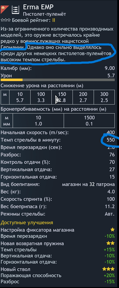 Снимок экрана 2026-07-02 142719