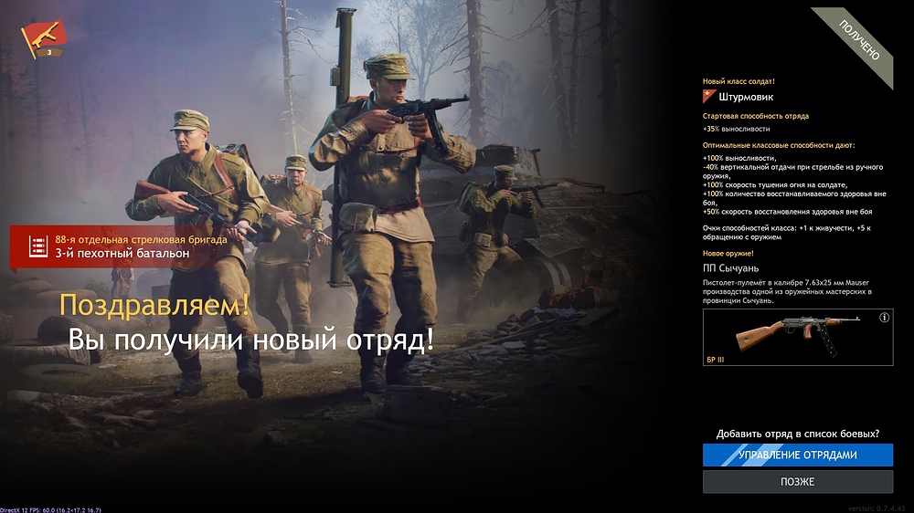 shot_2026.04.30_18.25.53