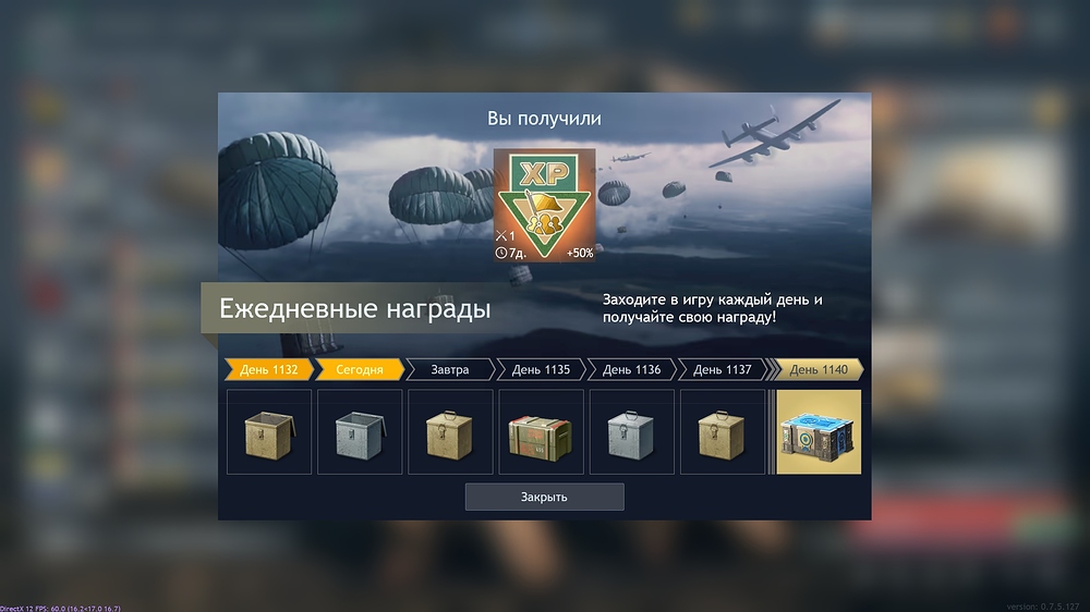 shot_2026.08.11_14.20.30