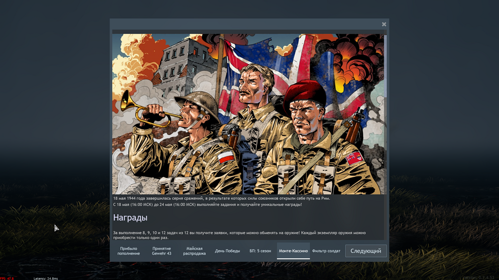 Снимок экрана (3402)