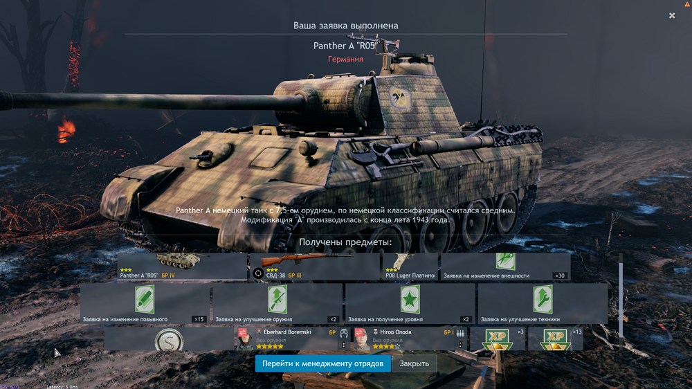 Снимок экрана (2709)