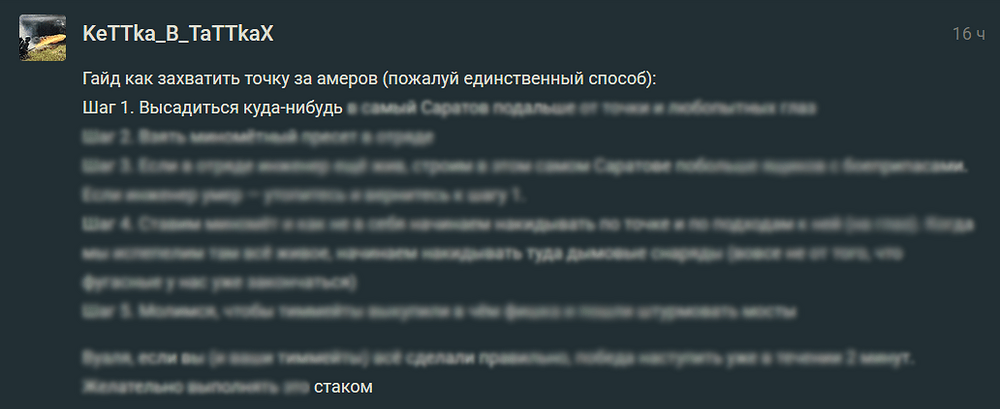 Screenshot_3682