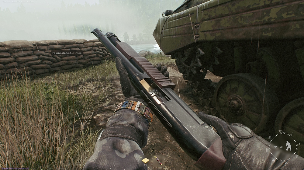 shot_2025.11.04_19.16.34