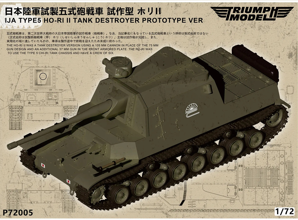 tpmtrfp72005_0