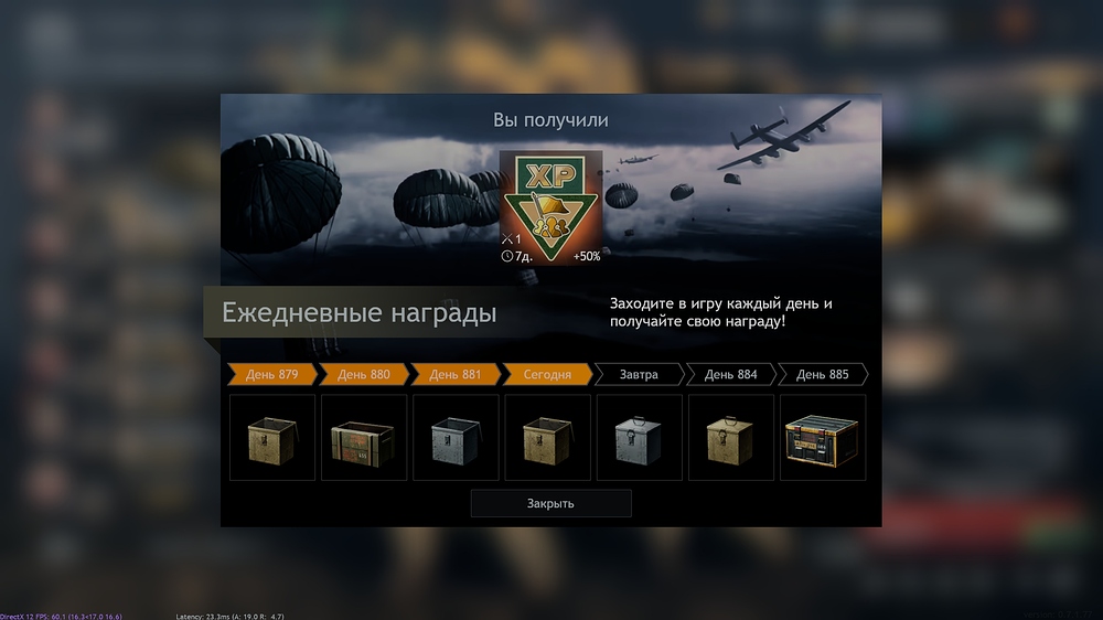 shot_2025.12.03_17.14.28