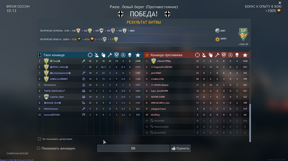 shot_2025.10.29_23.30.04