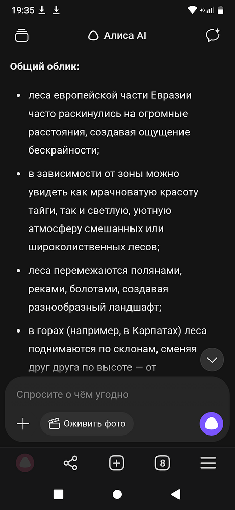 Screenshot_20251129-193509