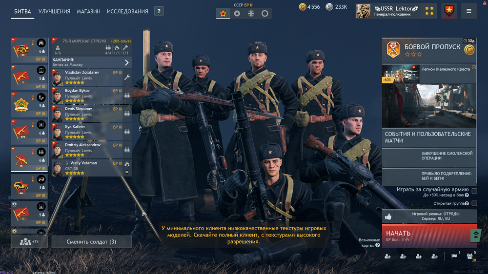 Снимок экрана (4767)