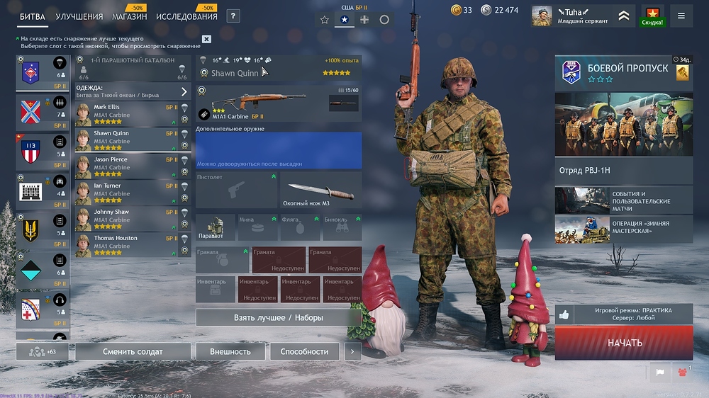 shot_2025.12.25_09.24.59