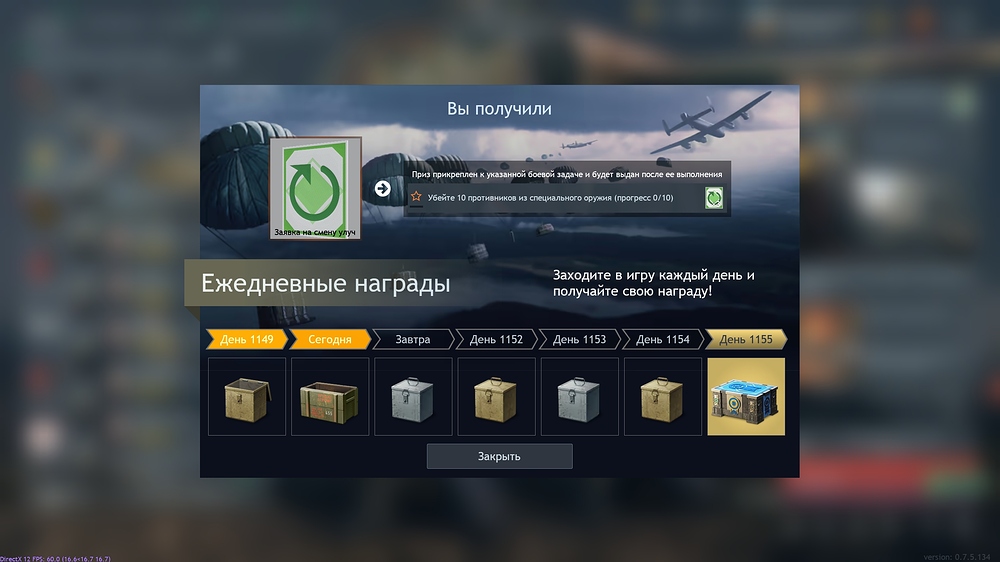 shot_2026.08.28_13.14.32