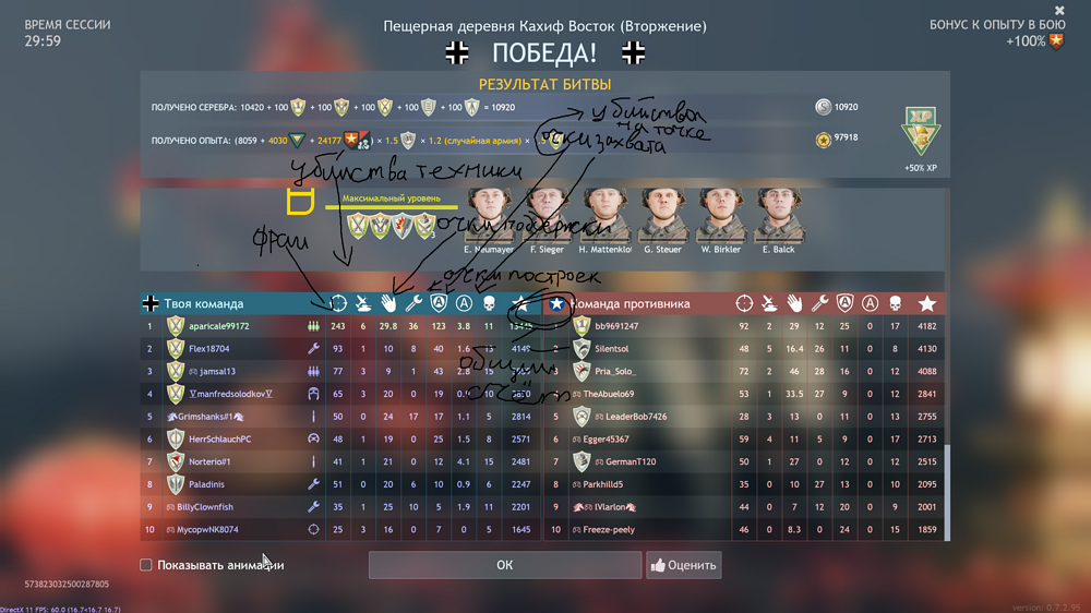 Enlisted Screenshot 2026.03.11 - 01.51.52.12