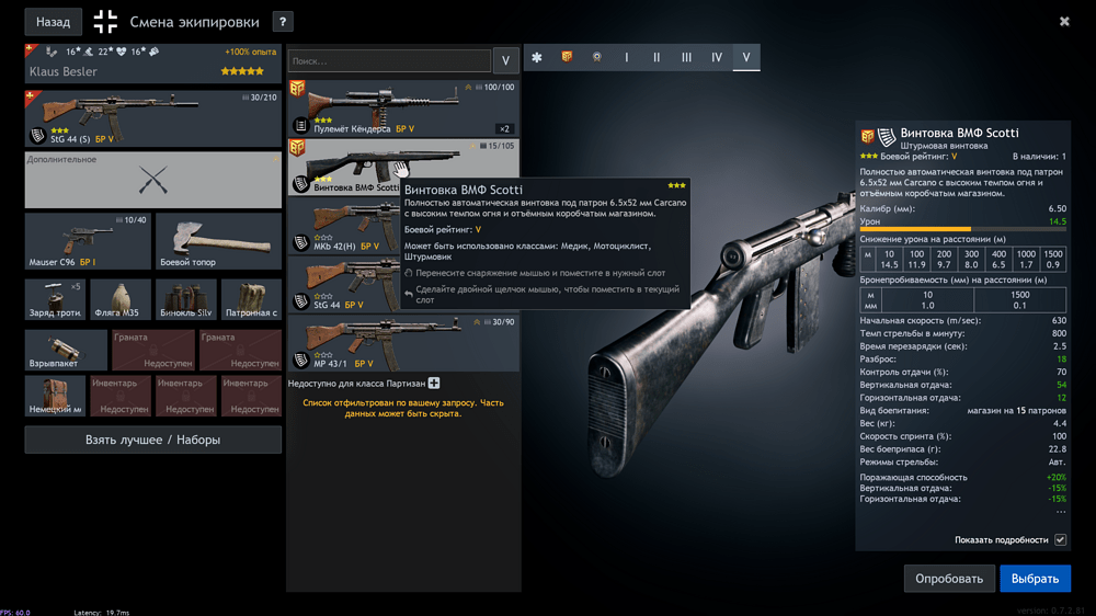 Снимок экрана (2053)